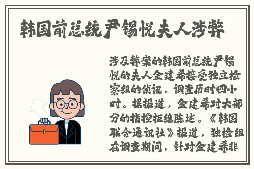 迈开腿让我看看下你的小扇贝吧